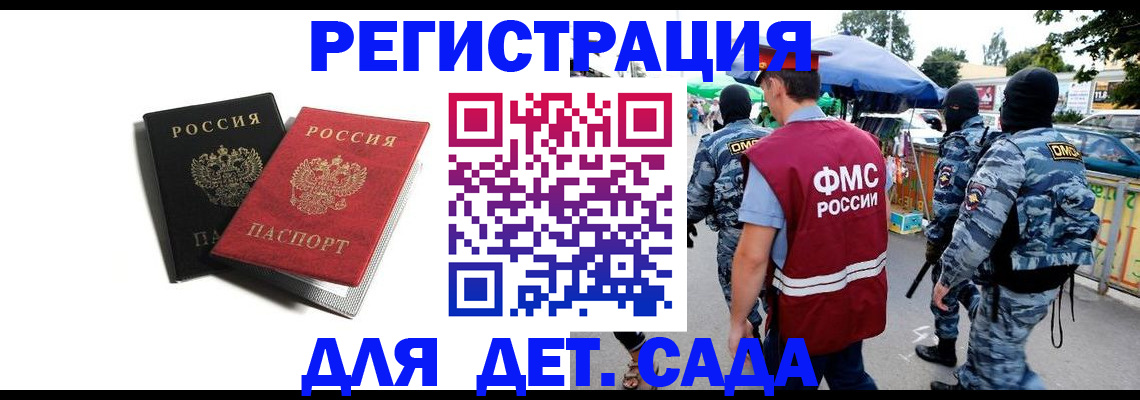 прописка для кредита в Шарыпово